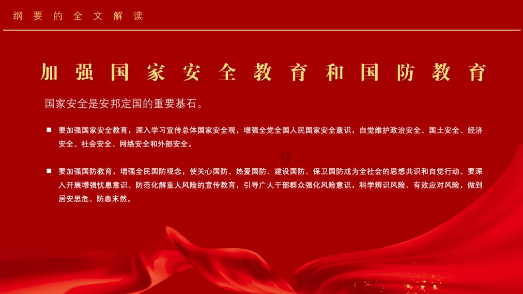 林靖恩准备到国外去生活，不和亲生父母相认，只想开启新的人生